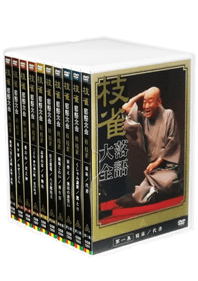 桂枝雀 落語大全 第一期 DVD-BOX